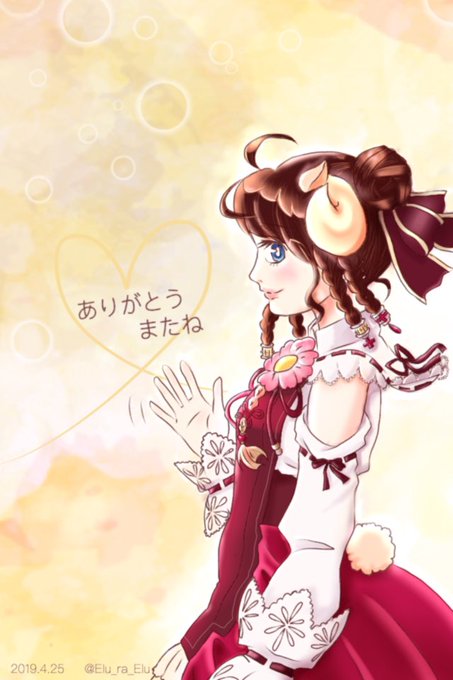 トリックスター召喚士になりたいのtwitterイラスト検索結果 トリックスター召喚士になりたいのtwitterイラスト検索結果