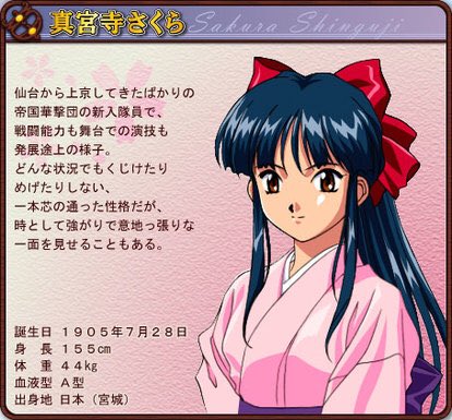 神宮寺さくらのtwitterイラスト検索結果 古い順 神宮寺さくらのtwitterイラスト検索結果 古い順