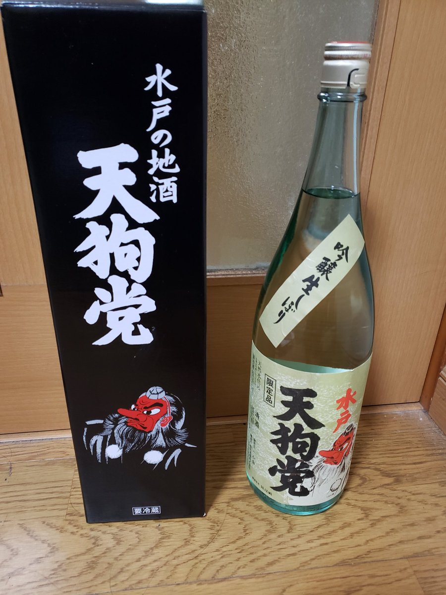 水戸の地酒 天狗党 吟醸生搾り酒「水戸天狗党」 1000本限定発売 茨城県内10カ所の酒販売店