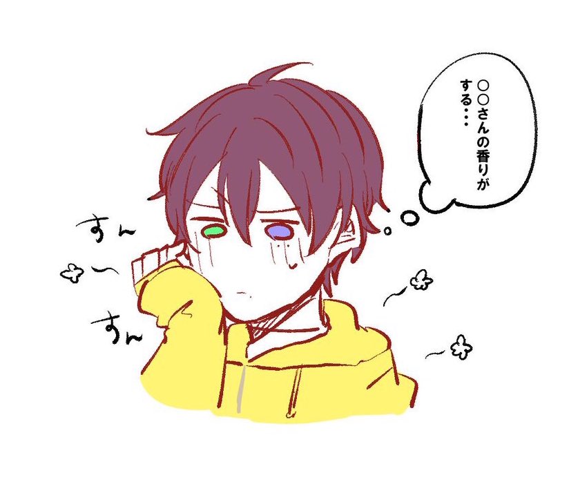 #hpmiプラス  #hpmyプラス 

⚠️夢主でてます!
⚠️苦手な方は見ないでください?‍♂️

3️⃣➕?

彼パーカーしてたら見つかる?

3️⃣はまだ中学生だからこれくらいの王道がちょうどいい?(ネタが思いつかなかったから王道に逃げただけ)

マシュマロのリクエストです?あざした〜? 
