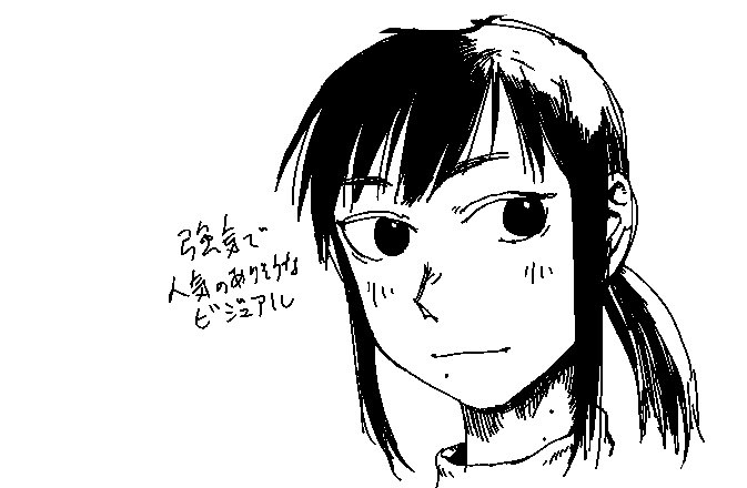 先生 