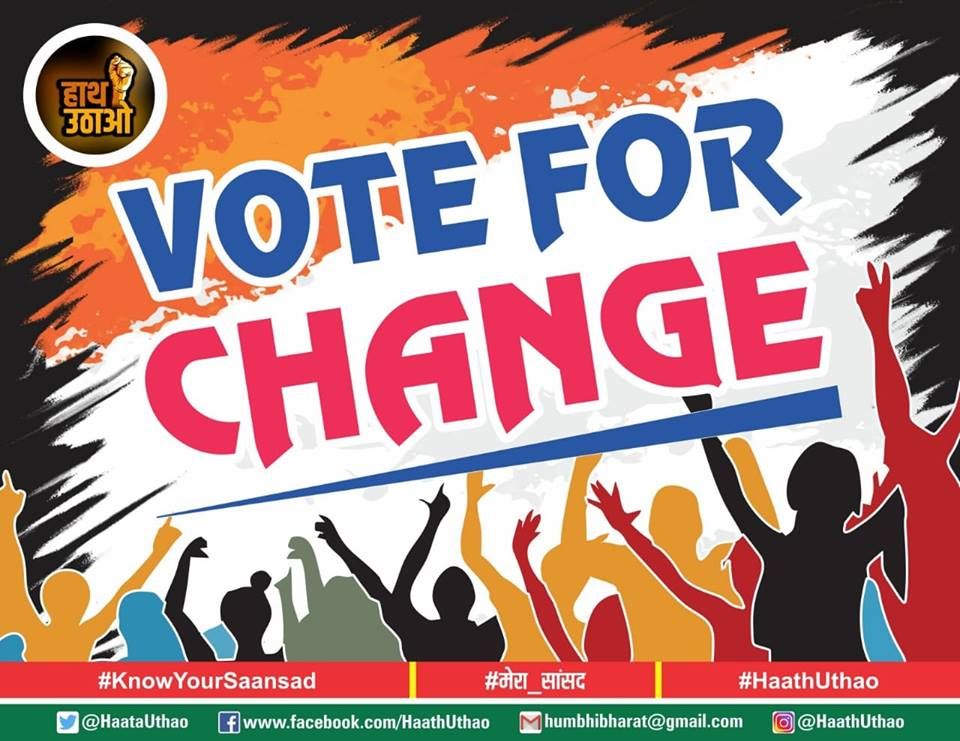 #apnavotesahihathmedijiye  #voteforchange #VoteForIndia 
#LokSabhaElections2019
