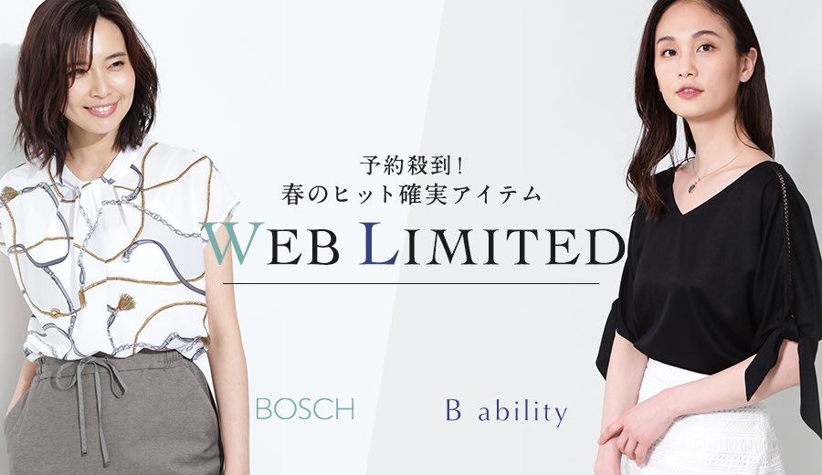 TokyoTokyostyle's tweet photo. BOSCH

■最新TOPICS■
https://t.co/K6qhGrX8N1

#東京スタイル #TOKYOSTYLE #BOSCH #Bability #コーデ #coordinate #オフィススタイル #通勤スタイル #new #新作 #fashion #WEB限定 https://t.co/8Bs8GZdHvE