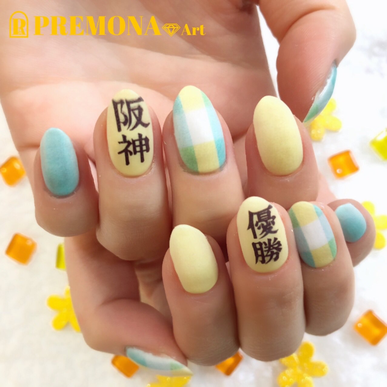 ネイルプリンター専用デザイン販売 プリモナアート トラコネイル 阪神ファンと繋がりたい 阪神ネイル 阪神弱い 阪神強い 阪神優勝 頼む阪神 タイガース 痛ネイル おもしろネイル トラコカラー トラコ 19ネイル ネイルプリンター ネイル