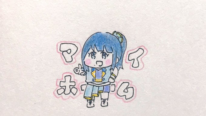 最高のイラスト画像 Hd限定タマホーム Cm アニメ