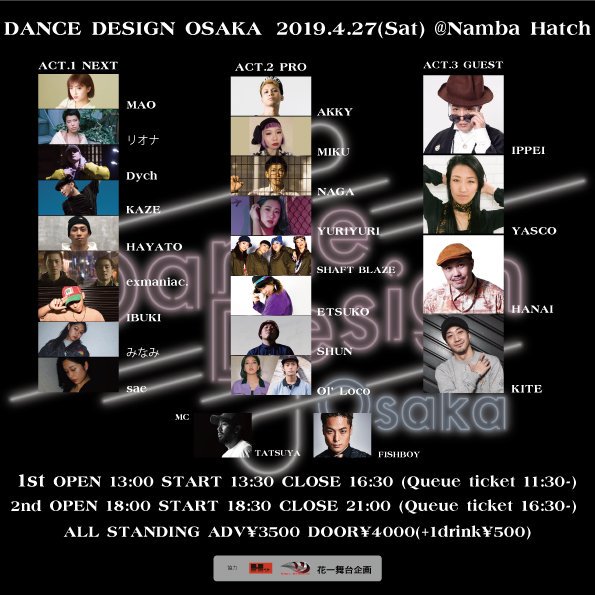 ayatomrn's tweet photo. 最後のナンバーリハが終わり帰宅中！

いよいよ明日となりました〜！
全力で踊って楽しみます！

チケット持ってるので、予定空いてる方・迷ってる方は是非観に来てください！
DM待ってます笑 https://t.co/ns9D6ztzBO