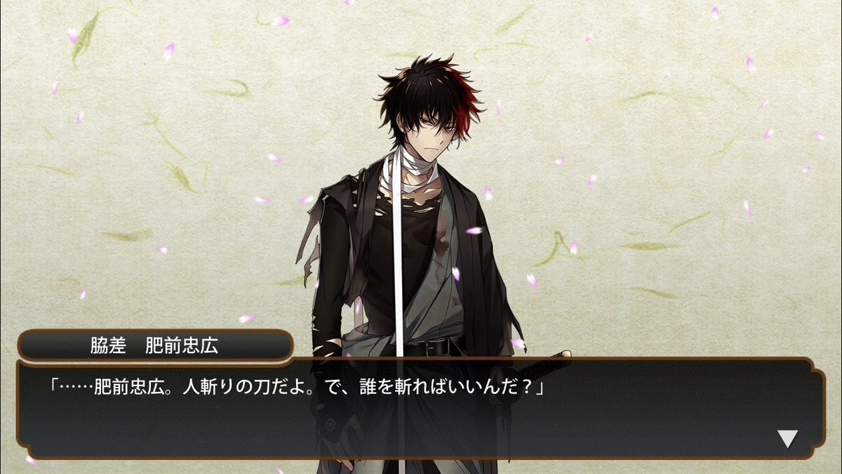 ゆん A Twitter 二人めゲット るろうに剣心のモデルの岡田以蔵さんの刀なんですけど ウィキ見てみたら 最後まで忠誠を尽くしていたのが武市蕪村さんで その刀が朝尊さん やっぱりエルリだったー そして赤いマフラー 絶対アッカーマンだと思うw