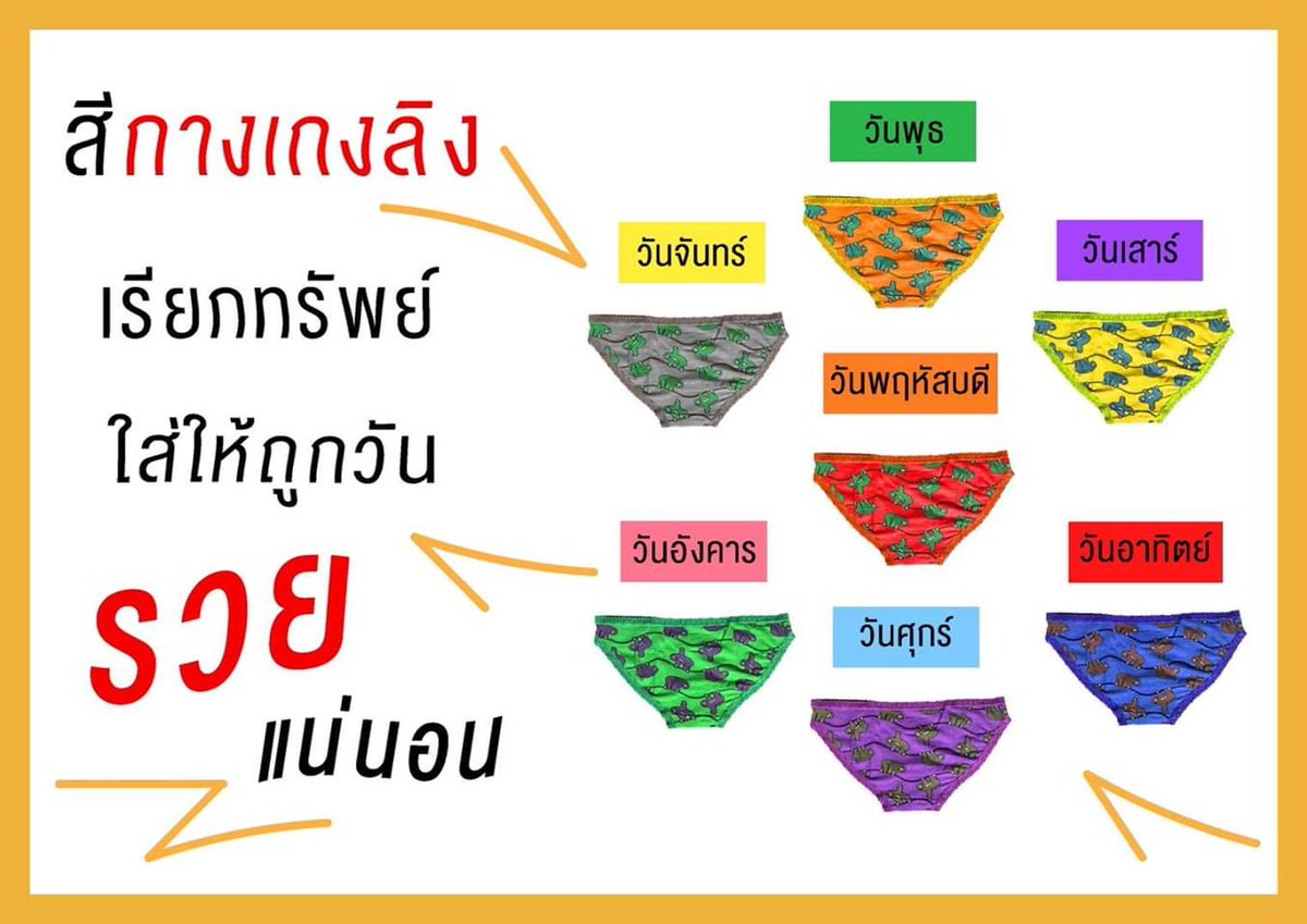 MeRecordsLabel's tweet photo. ลุยยยยยย!!! 😂😂😂

#กางเกงลิงสีแดง - JESSE
🎬 https://t.co/78pMFLSnj5

#JesseMek https://t.co/ldLZU6sl2X