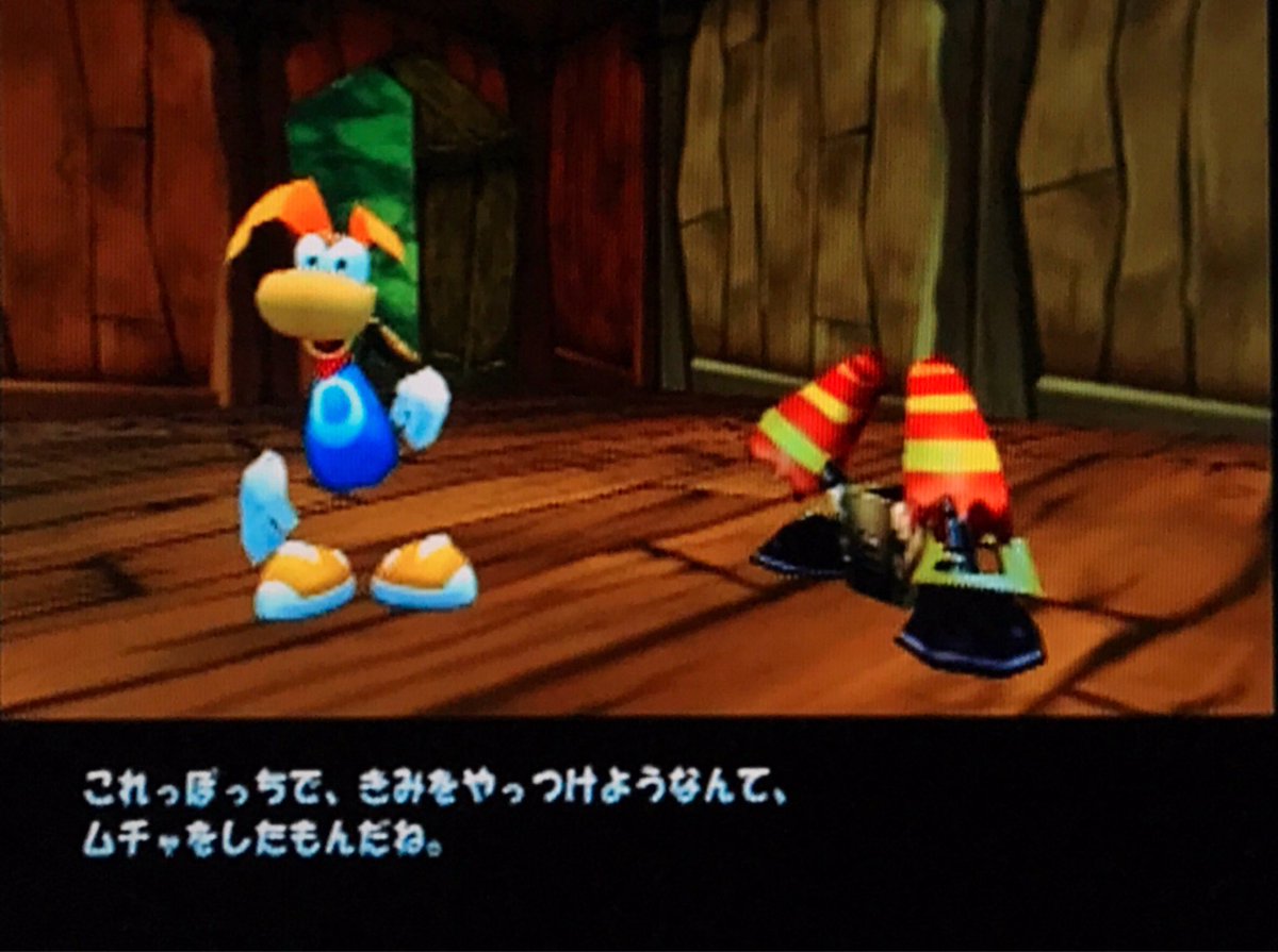 コルビー Colby Pa Twitter 全然関係無いけど いつか日本語吹替で喋る レイマン の新作を遊ぶのが夢 レイマンは23年の歴史の中でまだ一度も日本語吹替で喋った事が無いのだ いつか本当に お願いします