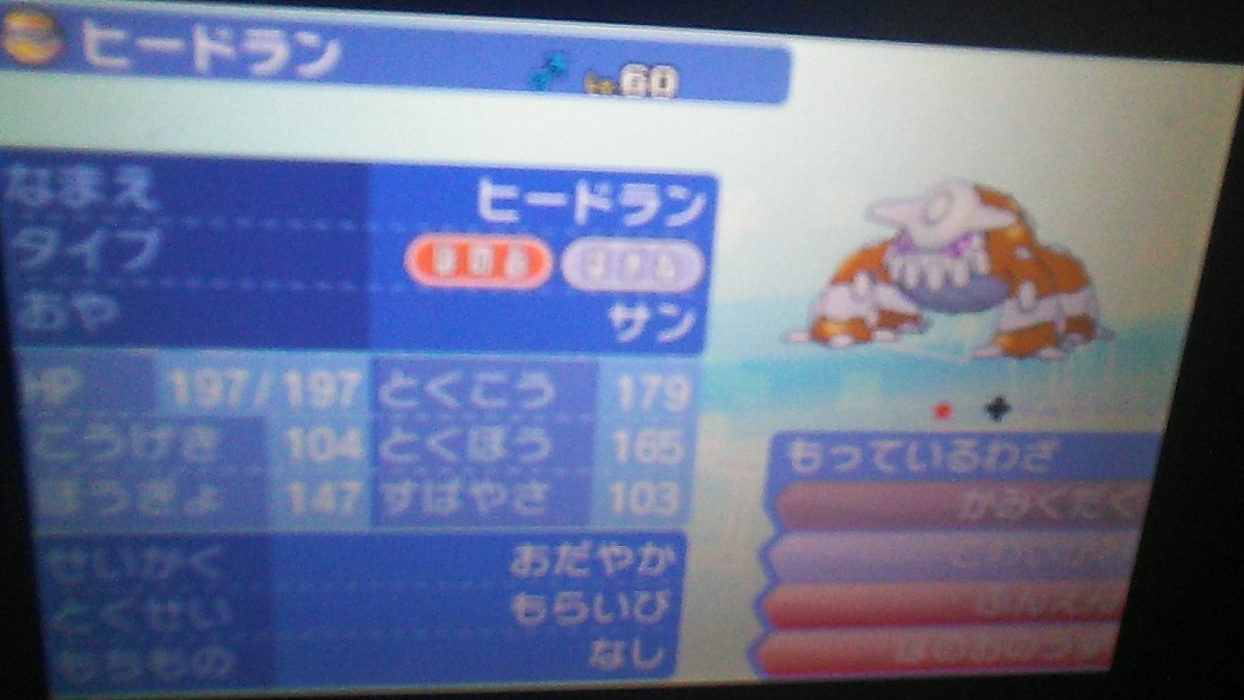 はんざいしゃ Niwaka Rate Twitter