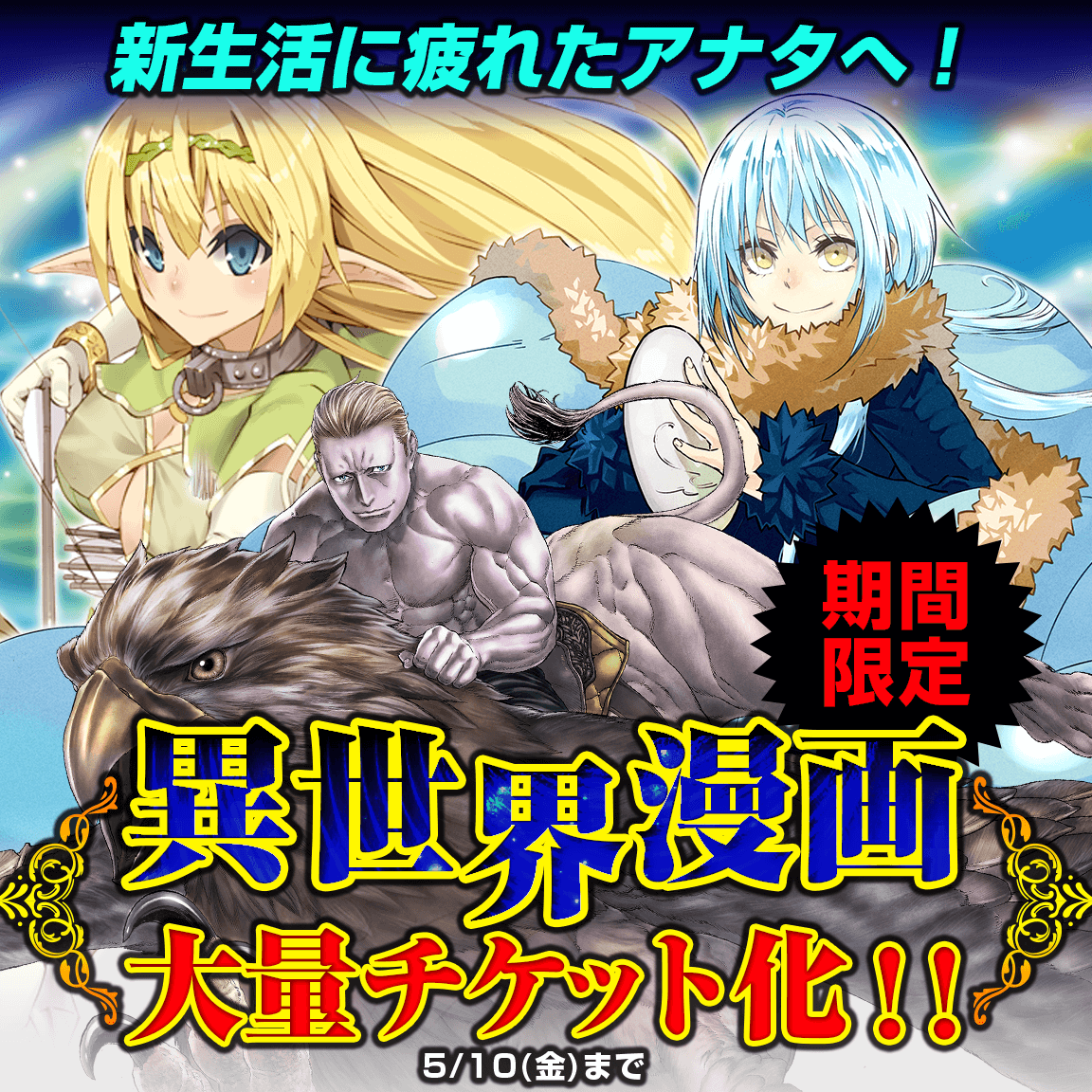 講談社 マガジンポケット マガポケ 公式 6月9日オリジナル単行本発売 自称 平凡魔族の英雄ライフ b級魔族なのにチートダンジョンを作ってしまった結果 原作 あまうい白一 漫画 こねこねこ 第1話 クロノ 魔王城に至る 1 マガジンポケット 講談社 マガジンポケット マガポケ 公式 6月9日オリジナル単行本発売 自称 平凡魔族の英雄ライフ b級魔族なのにチートダンジョンを作ってしまった結果 原作 あまうい白一 漫画 こねこねこ 第1話 クロノ 魔王城に至る 1 マガジンポケット