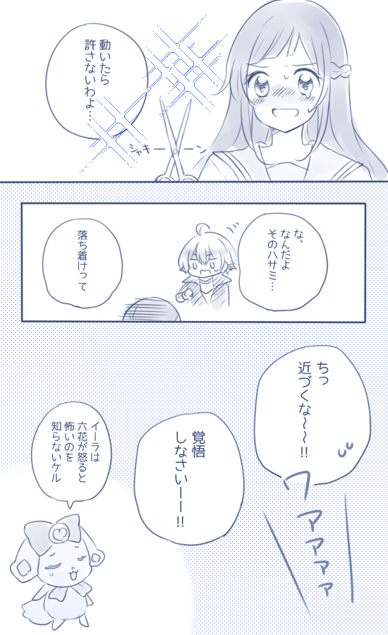 تويتر ユコ على تويتر Suzuhi7 初めまして フォロバありがとうございます