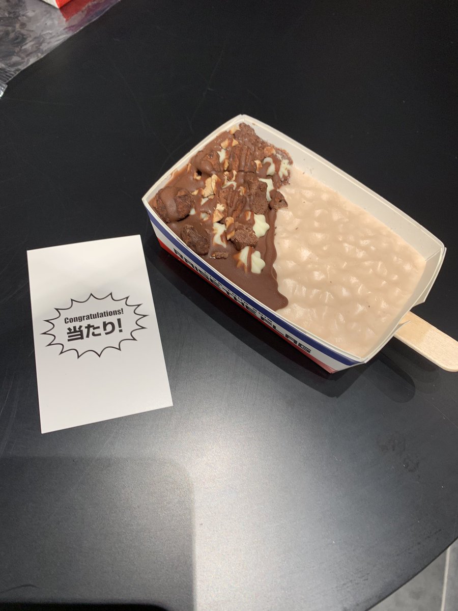 け こ در توییتر 出張居酒屋えぐざいるの為にトラステ行ってきた そしたらまさかの臣アイスでellyカードで当たり 明日からグラスじゃなくなるみたいだからめっちゃ嬉しかった Ryujiにexileに三代目 東京ドームであれば楽なのになぁ トラステ 出張 居酒屋 け こ در توییتر 出張居酒屋えぐざいるの為にトラステ行ってきた そしたらまさかの臣アイスでellyカードで当たり 明日からグラスじゃなくなるみたいだからめっちゃ嬉しかった Ryujiにexileに三代目 東京ドームであれば楽なのになぁ トラステ 出張 居酒屋