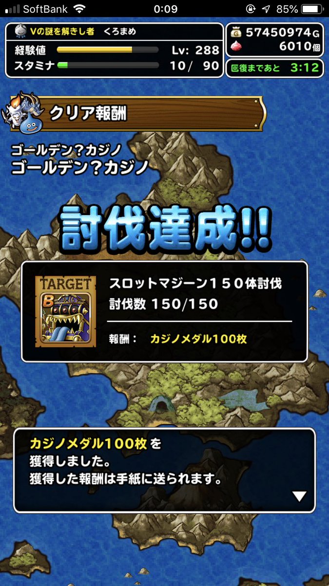黒豆 Dqmslブログ とりあえずリスト完 はぐメタ装備1個すら交換できねぇ 黒豆 Dqmslブログ とりあえずリスト完 はぐメタ装備1個すら交換できねぇ