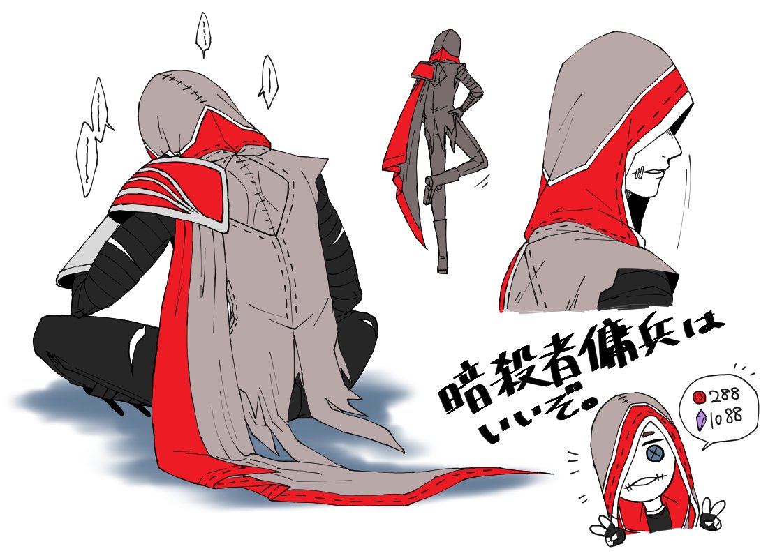 にしき 傭兵くんの暗殺者衣装かっこいいからとりあえず買って欲しい T Co Kq3lbtorrw Twitter
