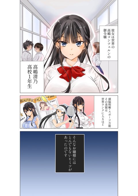 あき様おまとめ aki80.png?w=640