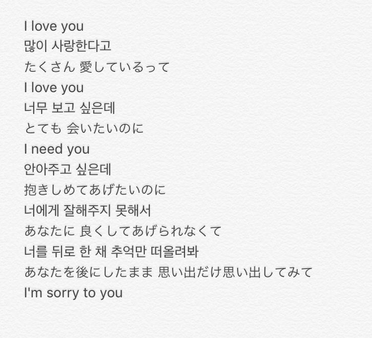Cix O Japanfanbase Fix 배진영 Bae Jin Young 끝을 받아들이기가 어려워 Hard To Say Goodbye ペジ作詞 歌詞和訳です 意訳含みます Baejinyoung 裵珍映 끝을받아들이기가어려워 Cix O Japanfanbase Fix 배진영 Bae Jin Young 끝을 받아들이기가 어려워 Hard To Say Goodbye ペジ作詞 歌詞和訳です 意訳含みます Baejinyoung 裵珍映 끝을받아들이기가어려워