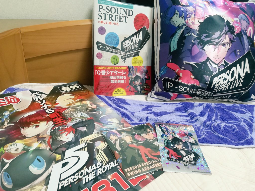 ria_1891's tweet photo. 昨日は帰って即寝てしまったので改めて！
ペルライ最高でした！✨
相変わらずいつも想像以上に感動をくれるペルソナ大好きです*´ω`*
#ペルライ #PSS2019 https://t.co/1TSzhQq1Ux