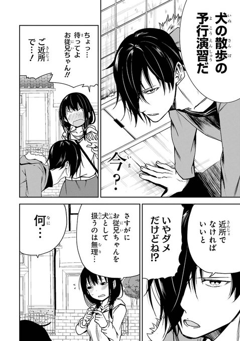 吉辺あくろ 絶対霊域 全09巻 トップ新しい画像