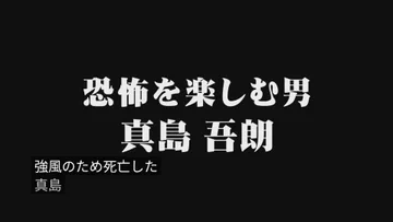 画像 / Picture
