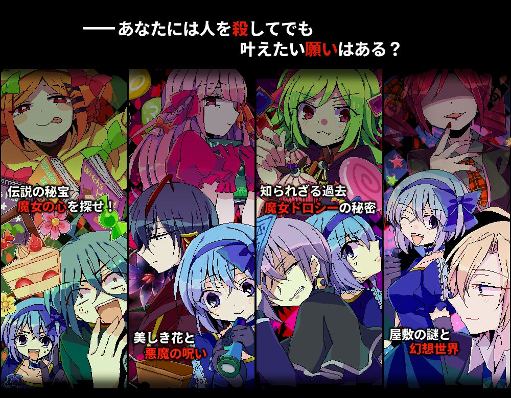 「ホラーゲームを製作しております。
洋ホラー、レトロなノリ、コメディ、美少女、美少」|IZ（あいぜっと）@『Witch's Heart』の中の人。のイラスト