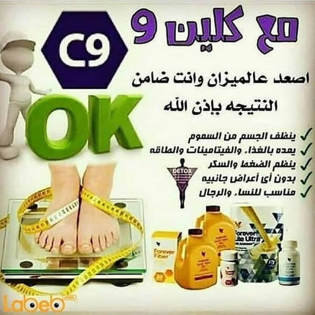 neno00751079's tweet photo. #ساعه_استجابه
👍👍👍👍
فاجئ الجميع برشاقتك 
مع الكورس الامريكي الاصلي للتنحيف 
💫🔥🔥💪🔥
🤸🏻‍♀رشاقة 💪🏻 نشاط 🤸🏼‍♂
🥗 كلين9 🥗 
🌵 طبيعي 🌵 مضمون 🐝
.متابعة.يومية.خلال.الكورس.
🌟يفقدك اكثر من 11 كيلو في 21يوم
للتواصل عبر الواتس اب https://t.co/2h0b3F3vKK