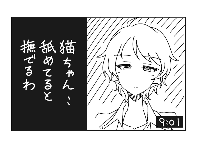 和久井留美のネコ好きに一同驚愕!涙が止まらない・・(アレルギー) 