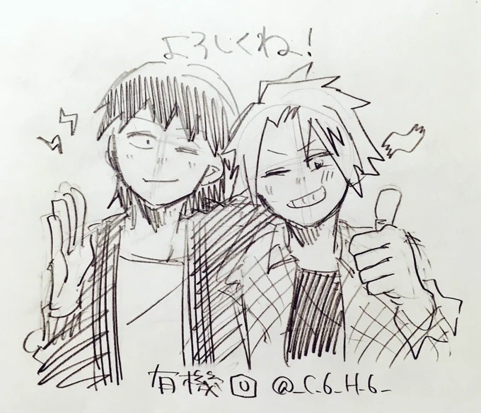 #セロ上版深夜のワンドロ一本勝負 

遅刻の上5分ドロらくがきで申し訳ないですが新管理人様へ感謝をこめて 