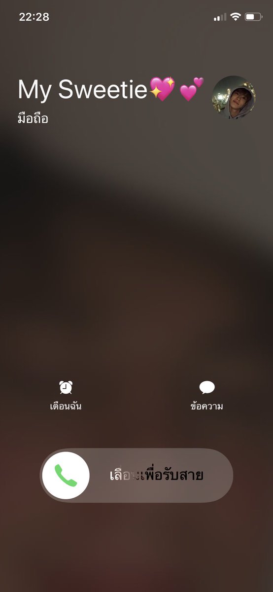หมู​แดง=ข tweet media