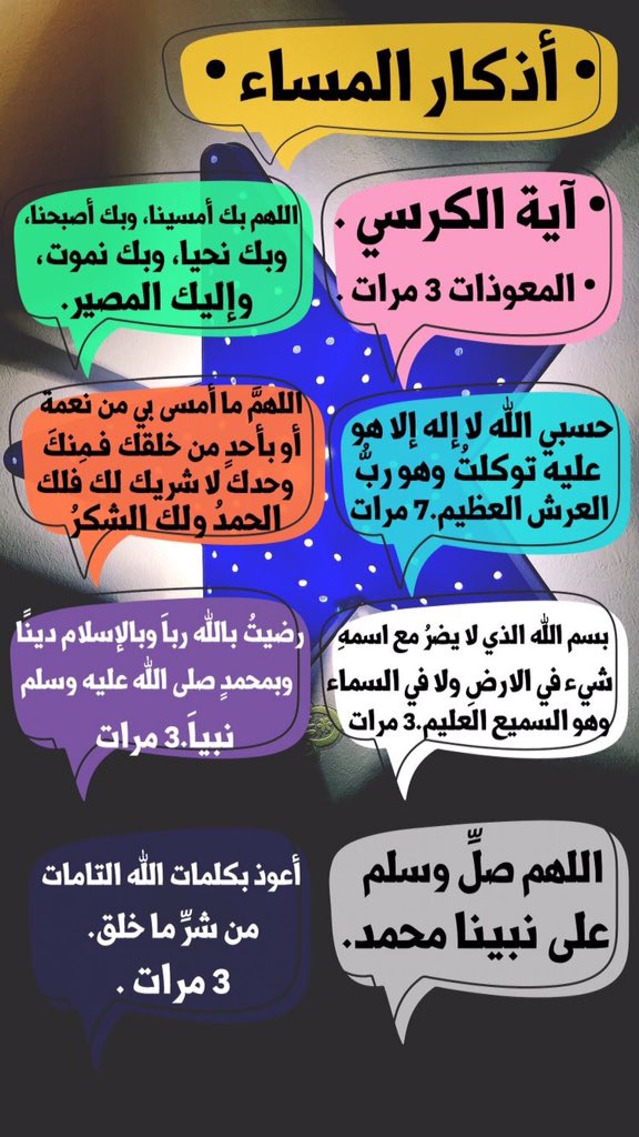le_omy tweet picture