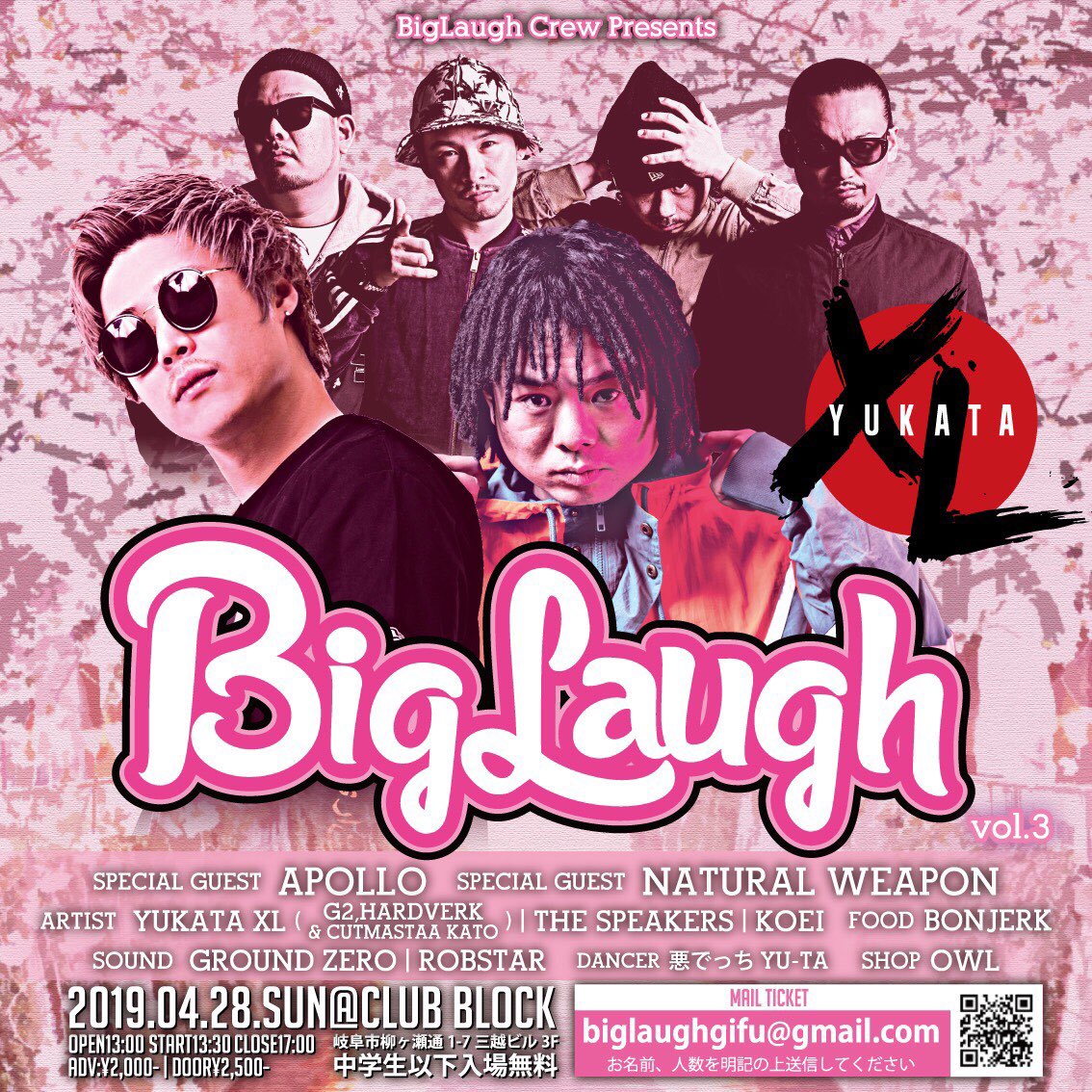 arrowSGNL's tweet photo. 日曜昼間はBig Laugh!!からの夜は
GARDEN!!柳ヶ瀬BLOCKにてお待ちしております!! https://t.co/8zRigtxylD