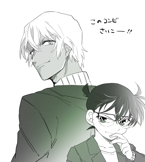 やはり安室とコナンは良きコンビでしたって再確認した衝動で描いた落書き 