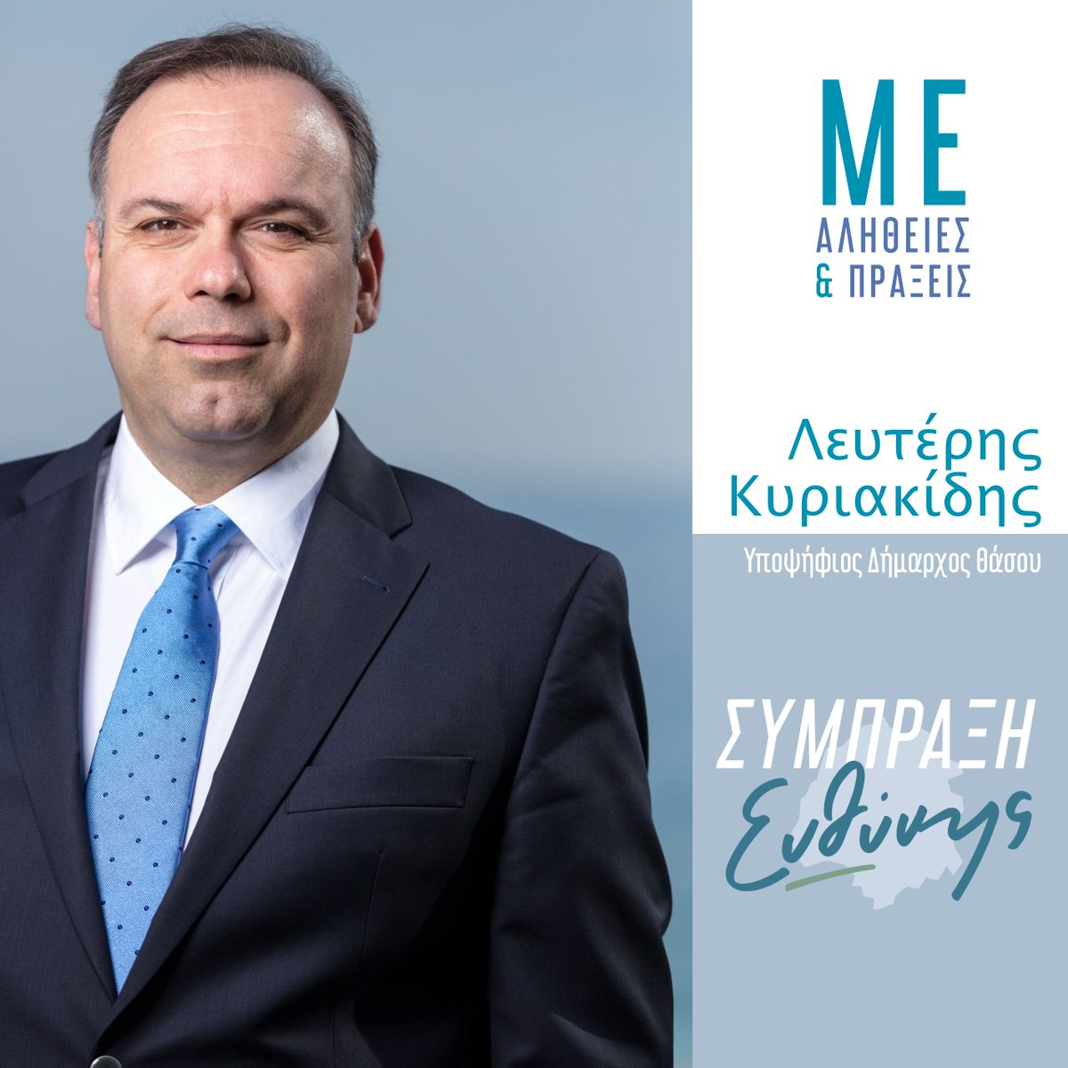 eythnhs's tweet photo. Οι κάτοικοι αυτού του τόπου έχουν κρίση και δεν έχουν ανάγκη από ιδιαίτερες επισημάνσεις, υποδείξεις και καθοδήγηση για να λάβουν την απόφασή τους. https://t.co/5oWwV3eX57