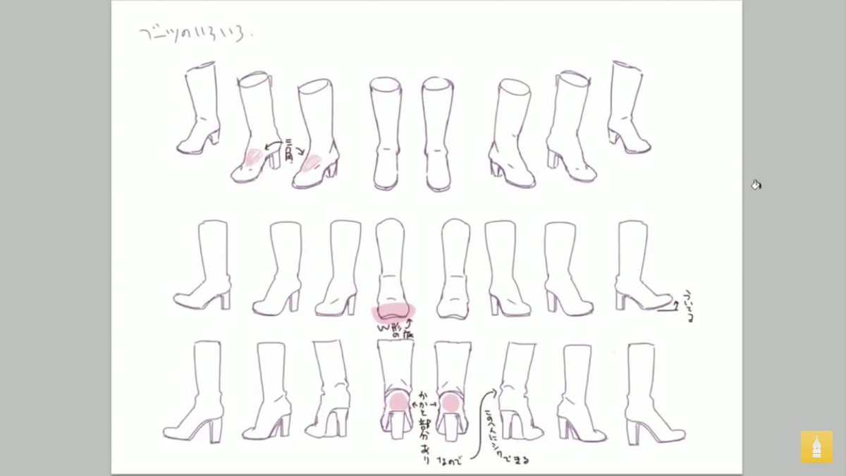 お絵かき講座パルミー 靴の描き方講座 ブーツやパンプス等 靴の描き方や脚の構造について解説 靴は描くことが多いので知っておきたいことだらけです ੭ W ੭ T Co Xlog16tgsm