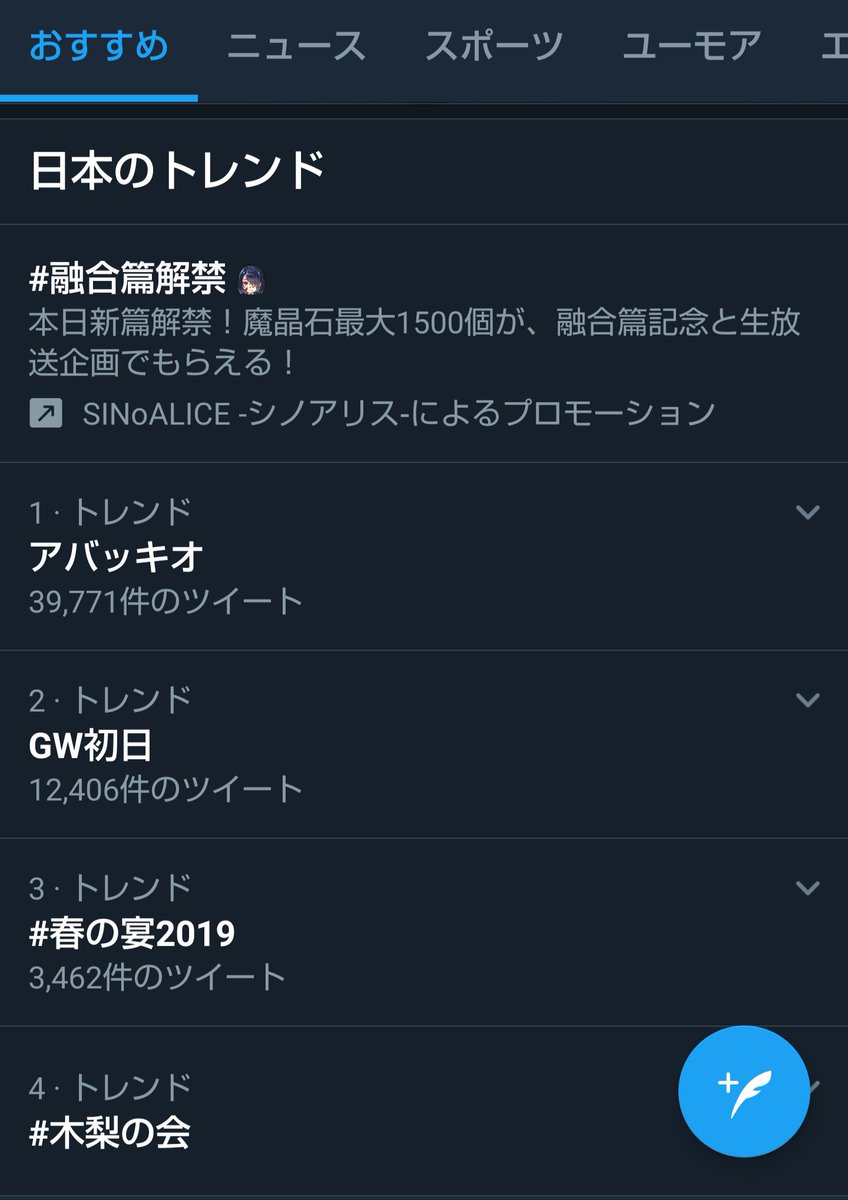 有無武羅 ｳﾑﾌﾞﾗ Twitterissa サイレントシコリティの高いリゾット ネエロ 28 リゾット ネエロ 28 もよろしくお願いします 声がセクシーを通り越してエロい リゾット ネエロ 28 を