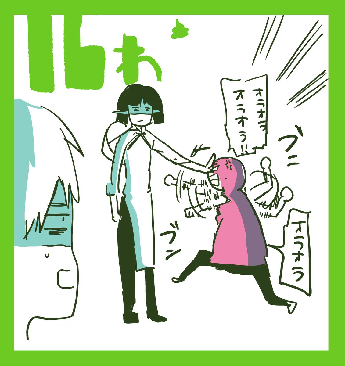 16話はハーフエルフとわちゃついてる回です。本誌で印刷されたカラーだと色味が少し違いますね #童子軍鑑 https://t.co/g6WaWHK8cj 