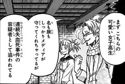 週刊少年ジャンプ19年22 23合併号 Wj22 Wj23 感想 読切 Toloveる リトと紗弥香の放課後 サムライ8 八丸伝 予告編 出張読切 ギソウ武伝 連載終了 Ne0 Lation Togetter 週刊少年ジャンプ19年22 23合併号 Wj22 Wj23 感想 読切 Toloveる リトと紗弥香の放課後 サムライ8 八丸伝 予告編 出張読切 ギソウ武伝 連載終了 Ne0 Lation Togetter