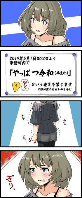 高垣楓 を含むマンガ一覧 古い順 8ページ ツイコミ 仮 高垣楓 を含むマンガ一覧 古い順 8ページ ツイコミ 仮