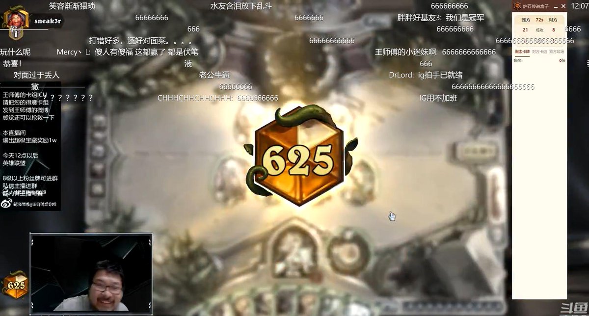 geyuan6_hs's tweet photo. @neon31HS @CelestialSinn 
EU Legend Wild Miracle Mage by Ding（chinese streamer 王师傅）
From 5 to Legend
Very funny deck can beat anyone in turn 5
AAEBAf0EBLQEhLsC0MEC7vYCDawBqwTmBJYF4xGCtAKYxAK0/AK5/wLIhwOfmwPimwP/nQMA https://t.co/2f5E3GYehg