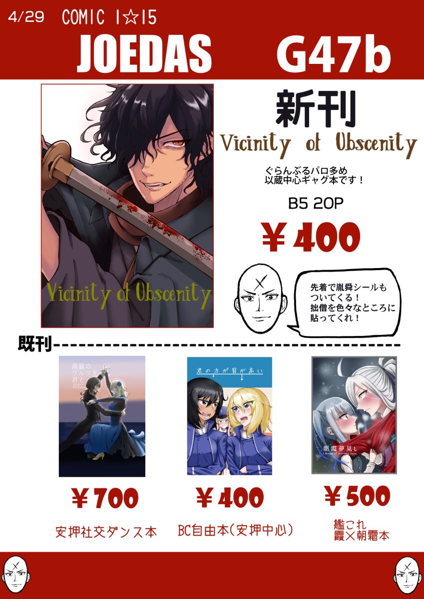 宝蔵院胤舜 Fate Twitter Search 宝蔵院胤舜 Fate Twitter Search