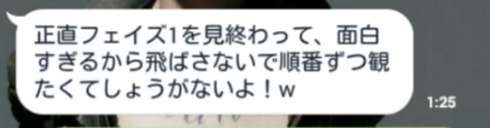 MARVEL映画１本も見たことないけど公開中にエンドゲーム行きたいという子に緊急手段として最低限の４本だけ勧めたら、３日でフェイズ１を全作制覇するという予想外の優秀さでビビった。。今はガーディアンズVol.1まで到達したらしい 