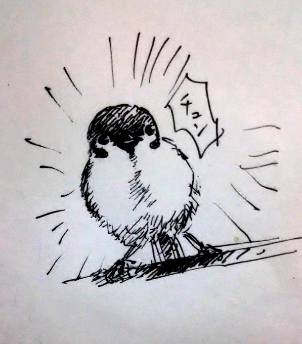 私は鳥の中で一番雀が好きなんですけど昨日ねずこちゃん描いちゃったからわかる方にはきっともう今後私が雀描いたら「ああ、あの漫画の雀…」って思われるのだろうな…と思いながらあの漫画の雀を描きました(笑) 