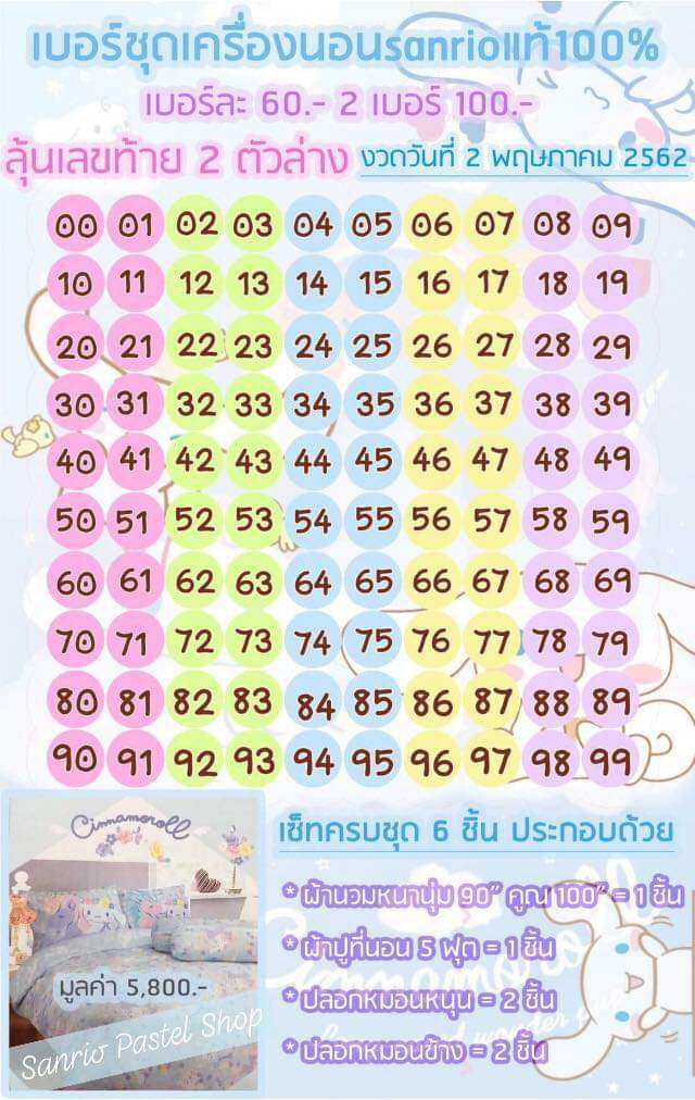 Kallayanin_Shop's tweet photo. 👉🏻 https://t.co/3XskSRXsv3

#บอกต่อ #รีวิว #รีวิวเด็ด #howtobeauty #howtoperfect #ของมันต้องมี #พร้อมส่ง #ถูกบอกต่อ #ถูกและดี #ขายของออนไลน์ #ของดีบอกต่อ #ของมันต้องมี #ของมันต้องMe #ของถูกบอกต่อ #ขายดี #รีวิว #ชี้เป้าของถูก #ราคานักเรียน #ของถูกและดี #เบอร์ทอง #เบอร์รวย #หวย https://t.co/Oca4hKWu98