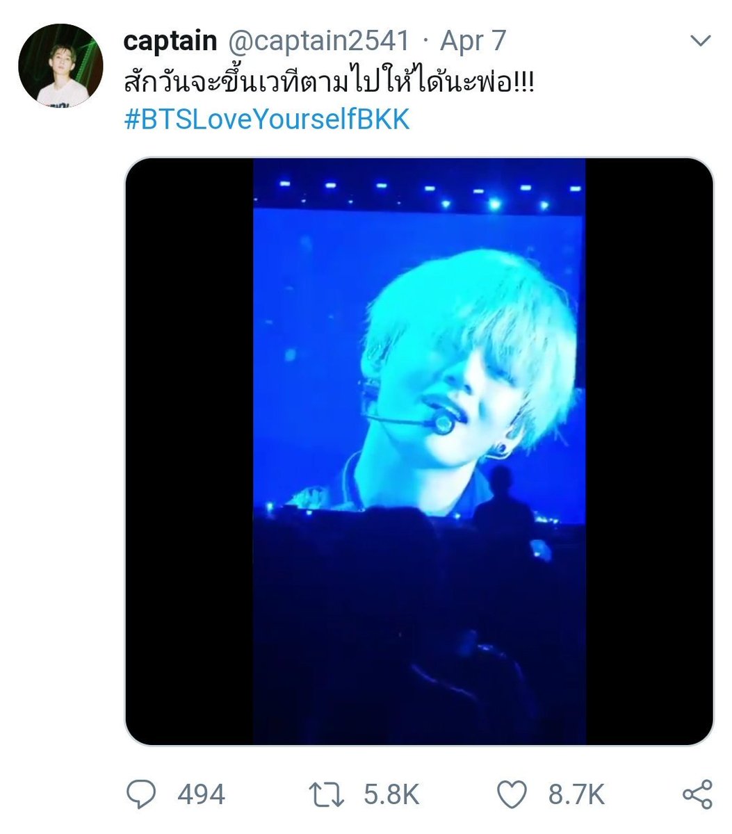 32. Popular Thai actor Chonlathorn "Captain" Kongyingyong is a HUGE fan of Taehyung the actor tweeted abt Taehyung's phenomenonal performance of Singularity at the concert & wrote that he wants to follow in tae's footsteps Tae has so many admirers everywhere  #BTSV  @BTS_twt  #뷔  