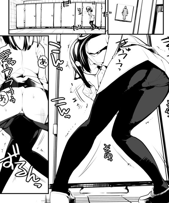 近況報告4月24日 「見たいもの見せましょう」 進捗27
「見たいもの見せましょう」3話目 面接中だけどがまんできない3
ろくもんせんHP→https://t.co/DKHLBvSzn4 