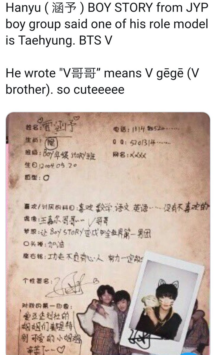 35. Hanyu from Boy Story mentioned that he considers Taehyung his role model and even has Tae's pic as his mobile background this is so cute aww,,,  #BTSV  @BTS_twt  #뷔  