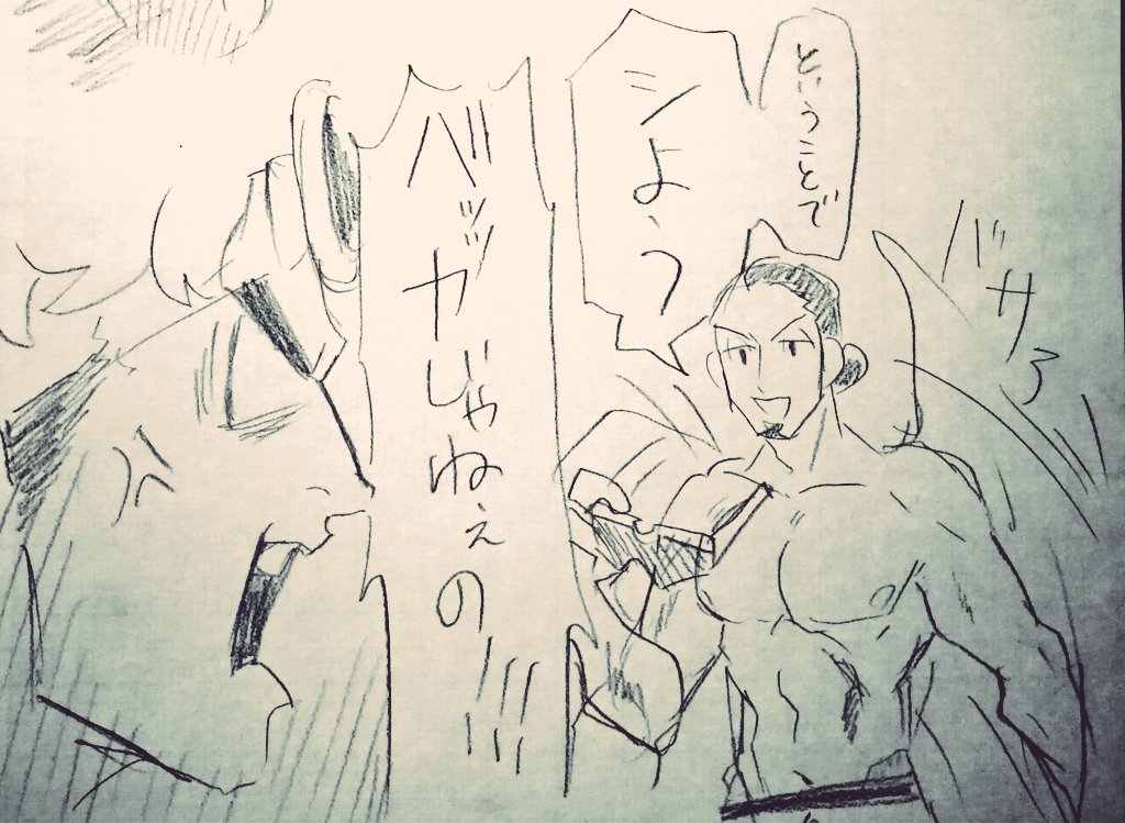 ミズちゃんが腐女子のくくぐず 