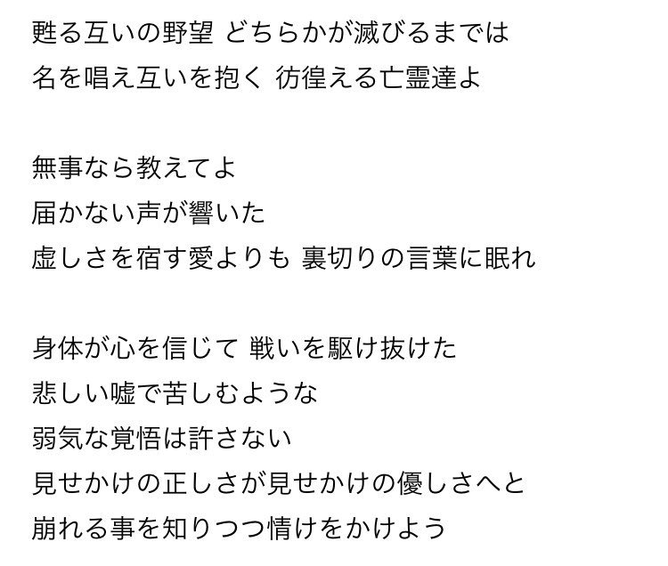フォロワの髑髏城の感想を永遠にしたいからまとめた 6ページ目 Togetter