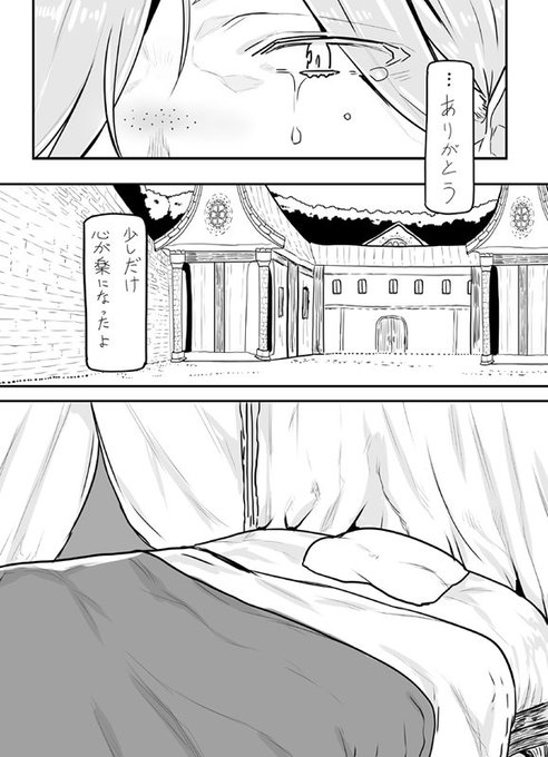 中段コマに注目
例えばこの背景がちょうど「20点」と僕は思っていて 