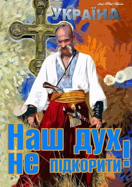 Ультрас в Харькове снова спели легендарный хит про Путина - Цензор.НЕТ 9870